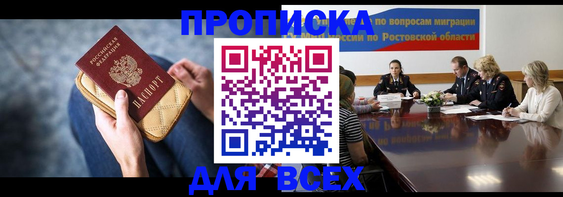 пропишу в квартире в Владимире