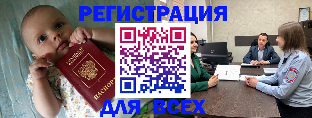 регистрация для школы в Владимире